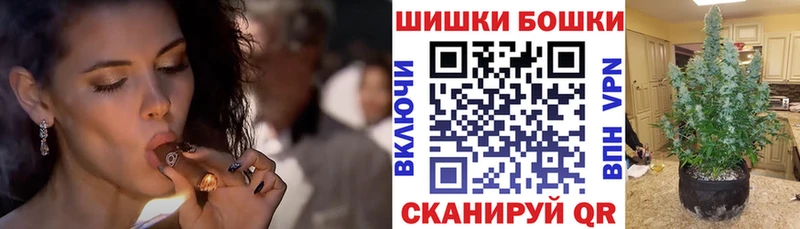 Купить закладку Гашиш Каннабис Альфа ПВП Галлюциногенные грибы Мефедрон Майский
