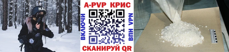 Купить  Майский  APVP СК 