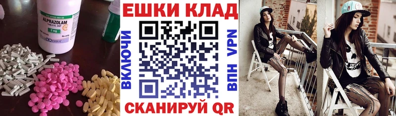 ЭКСТАЗИ DUBAI  Купить  Майский 