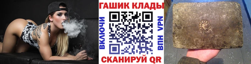 Гашиш индика сатива  Купить закладки  Майский 