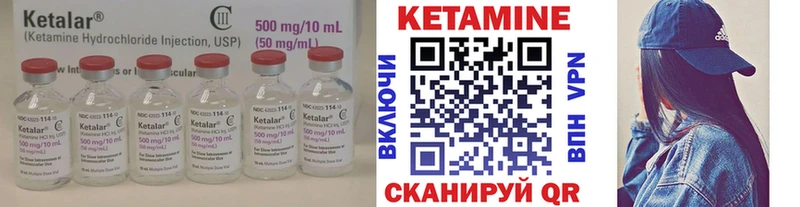 Кетамин VHQ  Купить где  Майский 