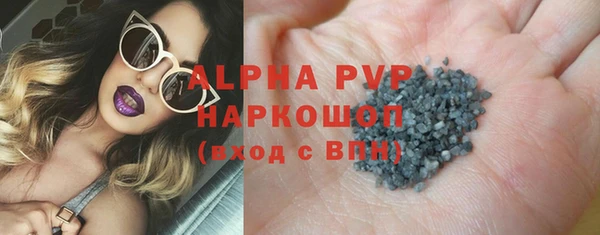 альфа пвп Дмитровск