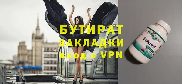 винт Дмитров