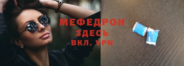 альфа пвп Дмитровск
