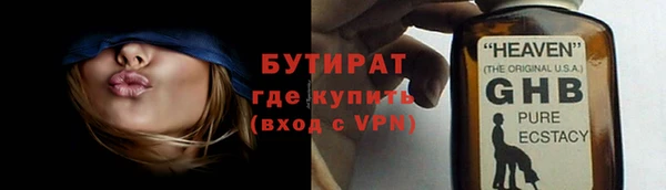 альфа пвп Дмитровск
