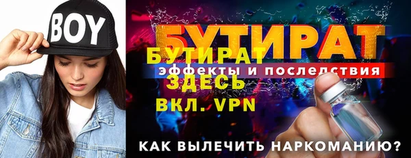 альфа пвп Дмитровск