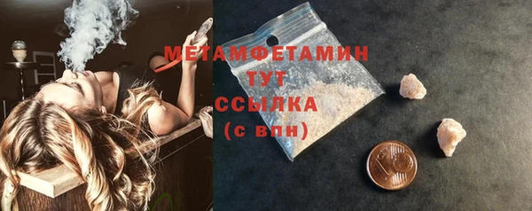 винт Елабуга
