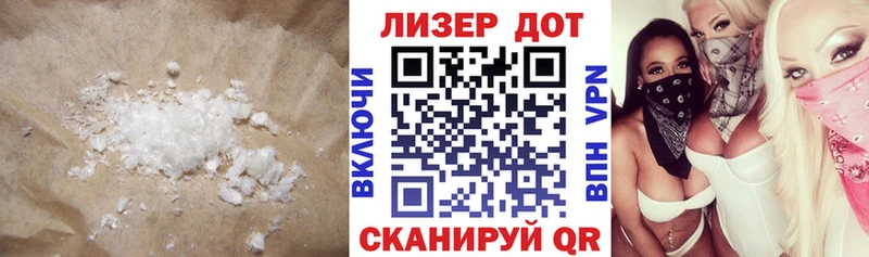 Лсд 25 экстази ecstasy  Купить где  Майский 