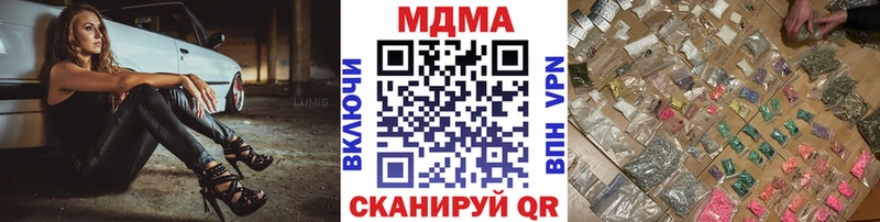Купить где  Майский  МДМА кристаллы 