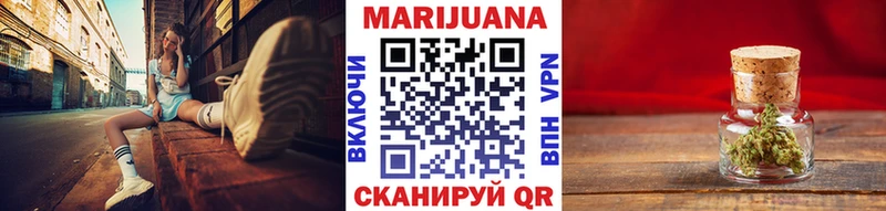 Купить закладки  Майский  Шишки марихуана тримм 